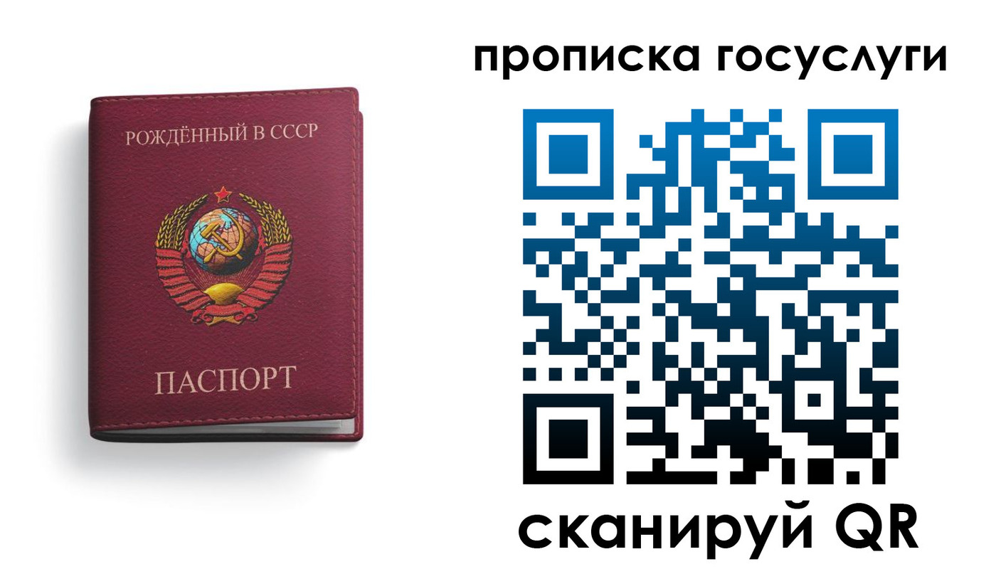 временная регистрация в Великом Устюге