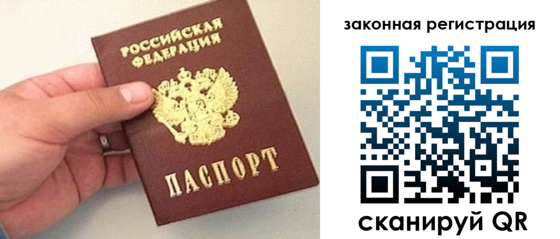 прописка для школы в Великом Устюге