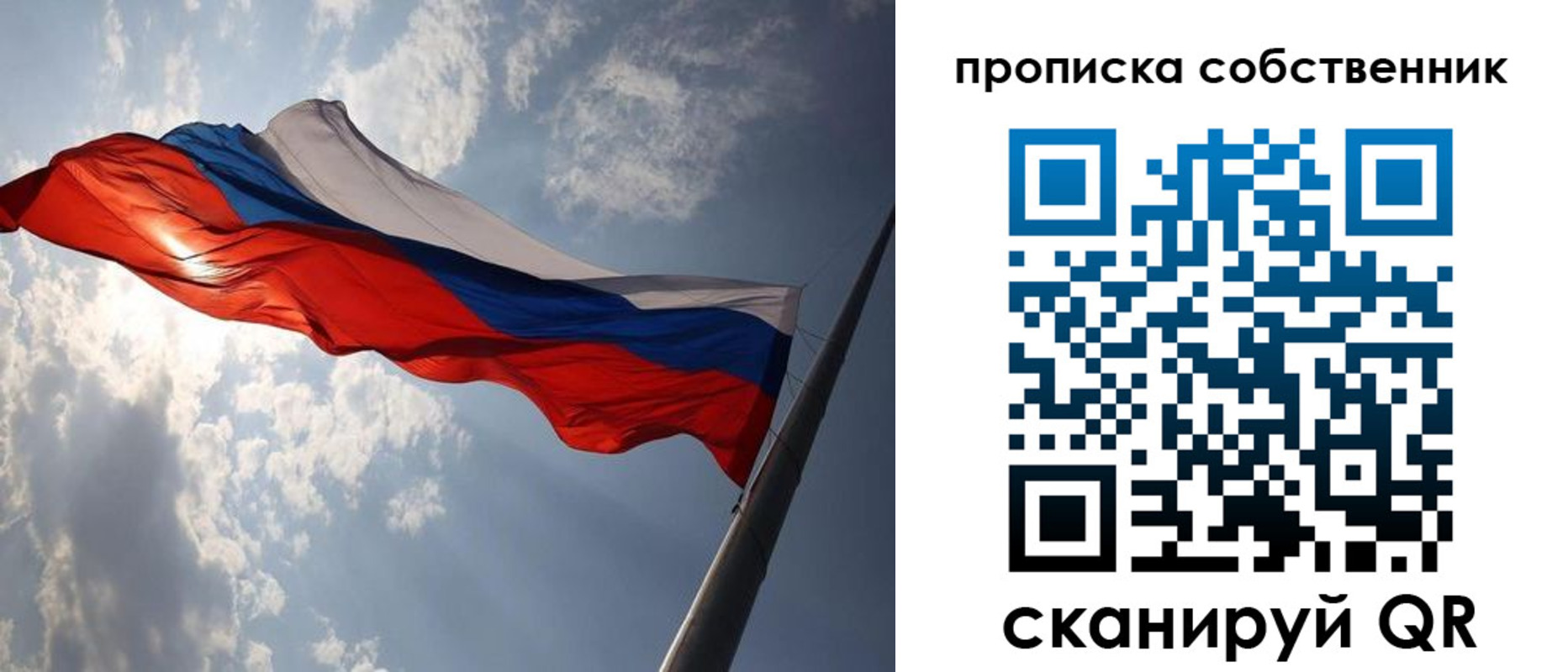 прописка иностранных граждан в Великом Устюге