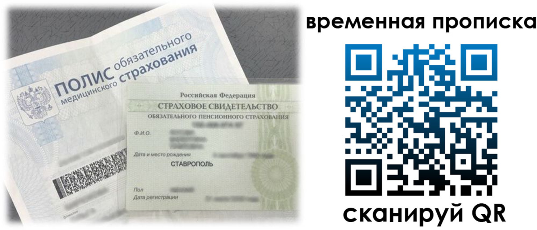 форма 3 в Великом Устюге