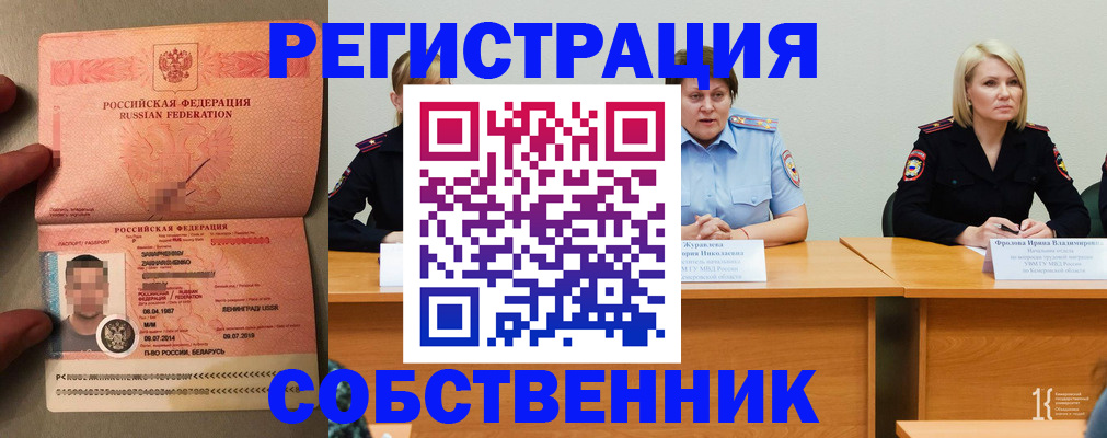 пропишу в квартире в Великом Устюге