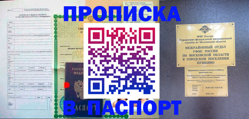 временная регистрация госуслуги в Великом Устюге