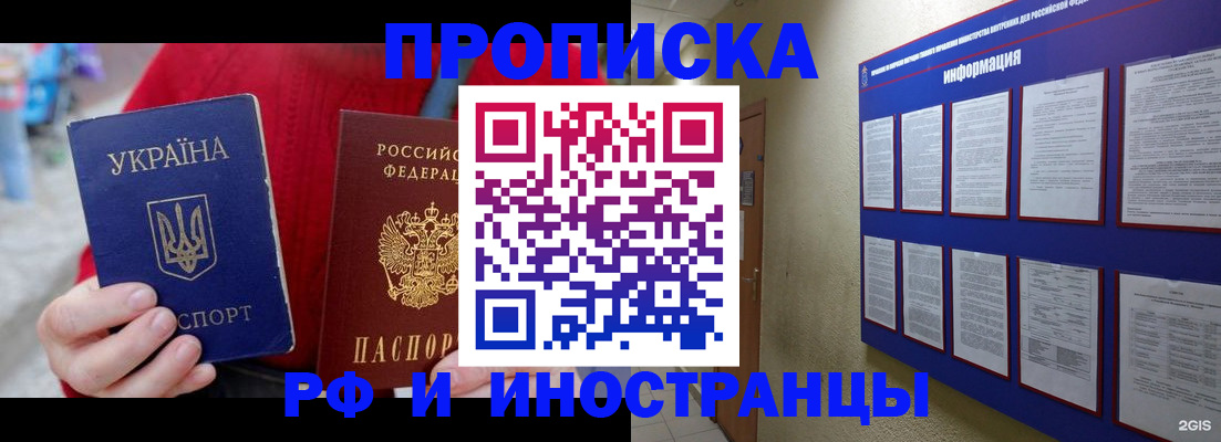 временная регистрация гарантия в Великом Устюге
