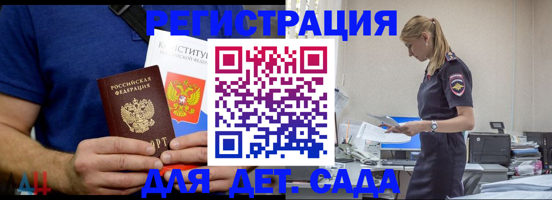 прописка для военкомата в Великом Устюге