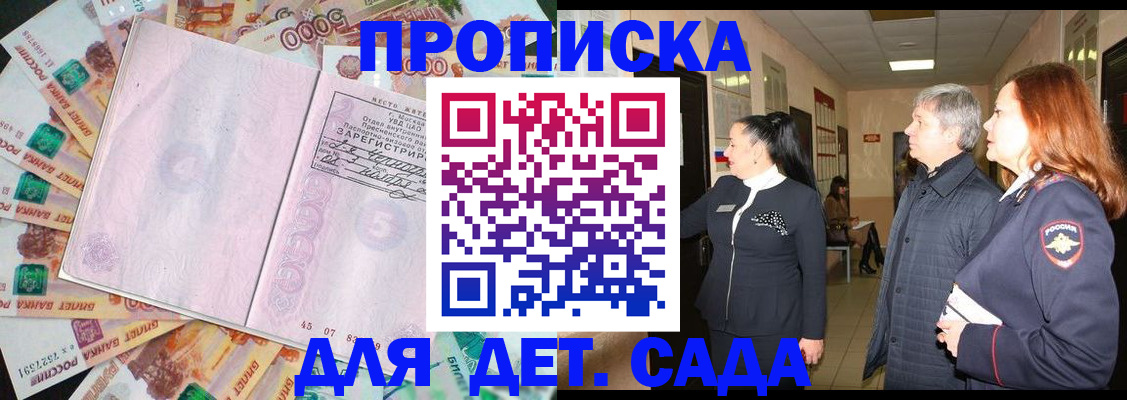 временная регистрация недорого в Великом Устюге