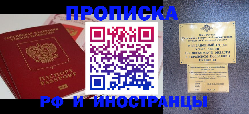 форма 3 в Великом Устюге