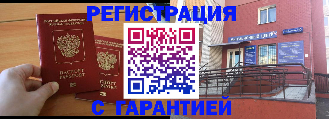 прописка поиск в Великом Устюге